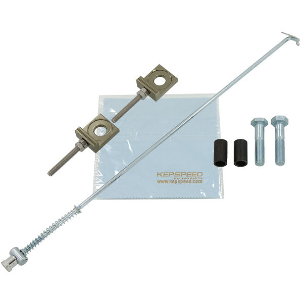 BS1800 - Kepspeed Monkey Brace Swingarm