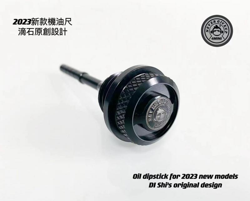 BS0445-BLACK NGU CNC Oil Dip Stick In Black For 50cc Engines