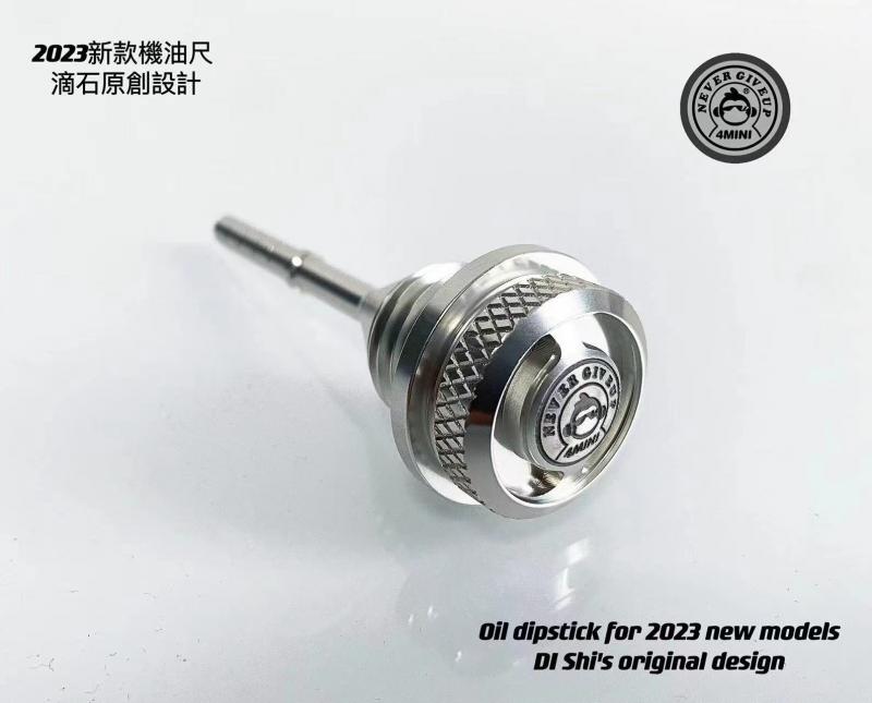 BS0445 NGU CNC Oil Dip Stick In Silver For 50cc Engines